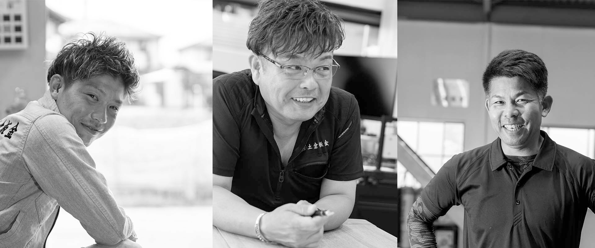 土倉板金の職人３名の画像